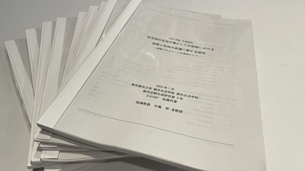 WEB更新】卒業研究・修士論文情報リスト更新しました – 東京都市大学