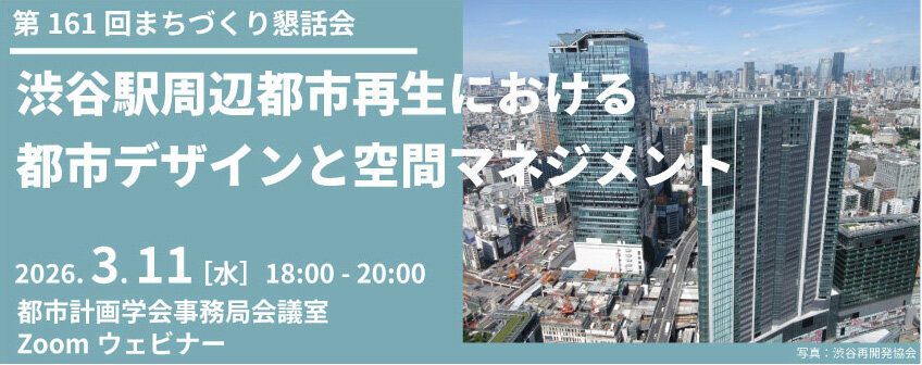 【中古】 現代都市法の課題と展望 現代都市法の課題と展望 : 原田純孝先生古稀記念論集 | NDLサーチ